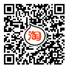 淘宝店铺二维码